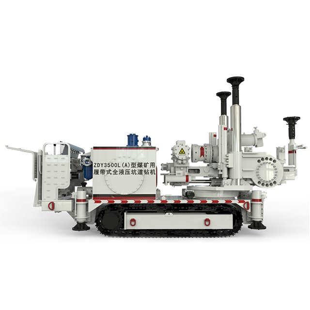ZDY3500L (a) ／ Zdy4000L (a) Вузько-тіла бурова установка гусениця